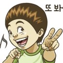 김포밧데리할인매장
