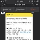 미소랑의원 이미지