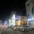 청담이상포항이동점 이미지