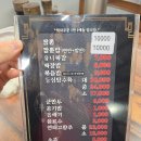 홍진 | 청주 <홍진> 후기