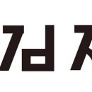 구산영구임대주공아파트 | 전라북도 김제시 LH 임대주택 임대아파트 모집공고 총정리