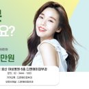 디앤에이피부과의원 이미지