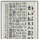 남강표구