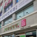 하영호신촌설렁탕 압구정역점 이미지