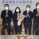 국민생활협동조합