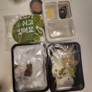 오르막석쇠불고기 | 다사맛집 다사오르막석쇠불고기 연탄석쇠불고기 양념구이 포장 후기