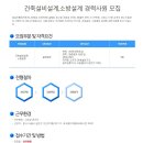 삼진엔지니어링