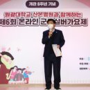 군포시늘푸른노인복지관 이미지