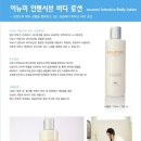이뉴 이미지