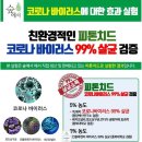 강남합기도 이미지