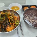 시장국수집 - 파주시 문향로 57 | 시장국수집