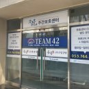 치매안심센터 화장실(3층) | 대구 서구 비산동 주간보호센터 치매전문 간호원장님이 상주하셔서 보호자 만족도 높은 곳