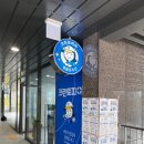 센트럴아이파크세탁 이미지