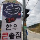 답내1리  마을회관 이미지