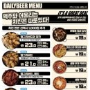 현풍맥주