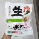 지엠에프 쇼핑하우