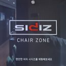 공단기 커넥츠프랩 광주관리형 독서실 운남점 2023년 경찰직 공무원 최종 합격!​