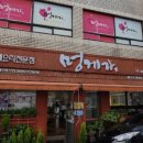 동충4길 이미지