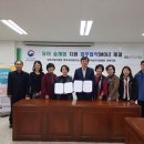 사단법인 한국숲유치원협회