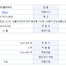 보광메디