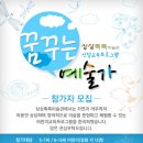 북서울꿈의숲상상톡톡미술관 Daum카페