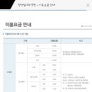 장성실내수영장 네이버블로그