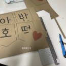 (주)배가랜드 이미지