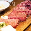 백제원 등촌점 이미지