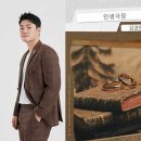 KBS 대운을 잡아라 OST 인생극장 노래가 이번주부터 드라마에 나온다고 합니다🤗 이미지