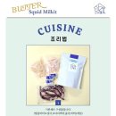 삼계건어물공방