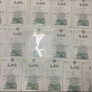 수학이 쉬워지는 주산암산 이미지