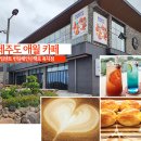 그곳 애월2 이미지