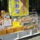 천기초약초백화점 네이버블로그
