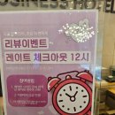 비즈니스벤츠 | 2026 벤츠 기브앤레이스 후기 (광안대교 코스 현실 리뷰 + 센텀비즈니스호텔 숙박 후기)_벤츠마라톤...