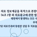 더페이스성형외과의원
