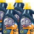 쎄븐세탁 이미지