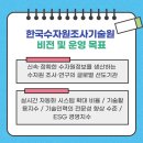 비전경영기술원 네이버블로그