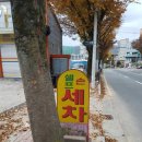 광주대카