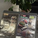 월남쌈샤브이야기 | [전주 소담촌] 비 오는 날 딱! 월남쌈샤브 순한맛 후기