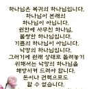 1구역 [2/5(수) 이촌1동 “한가람 경로당” 대국민교육 진행되었습니다~ ] 이미지