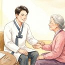 약전부부한의원 이미지