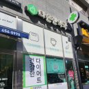 다온한약국 | 다이어트한약 후기 2주차 급찐자는 보세요 다온한약국 내돈내산