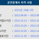 정도공인중개사 앞 이미지
