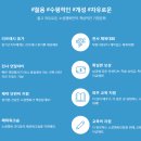 소셜엠씨 네이버블로그