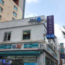 하이안의원 이미지