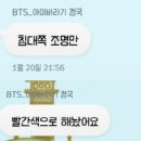 아미정육점