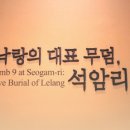 국이야기 이미지