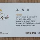 가야시장(축협옆) 이미지