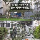 래미안박사공인중개사사무소 이미지