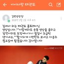 아이사랑 태권도 이미지